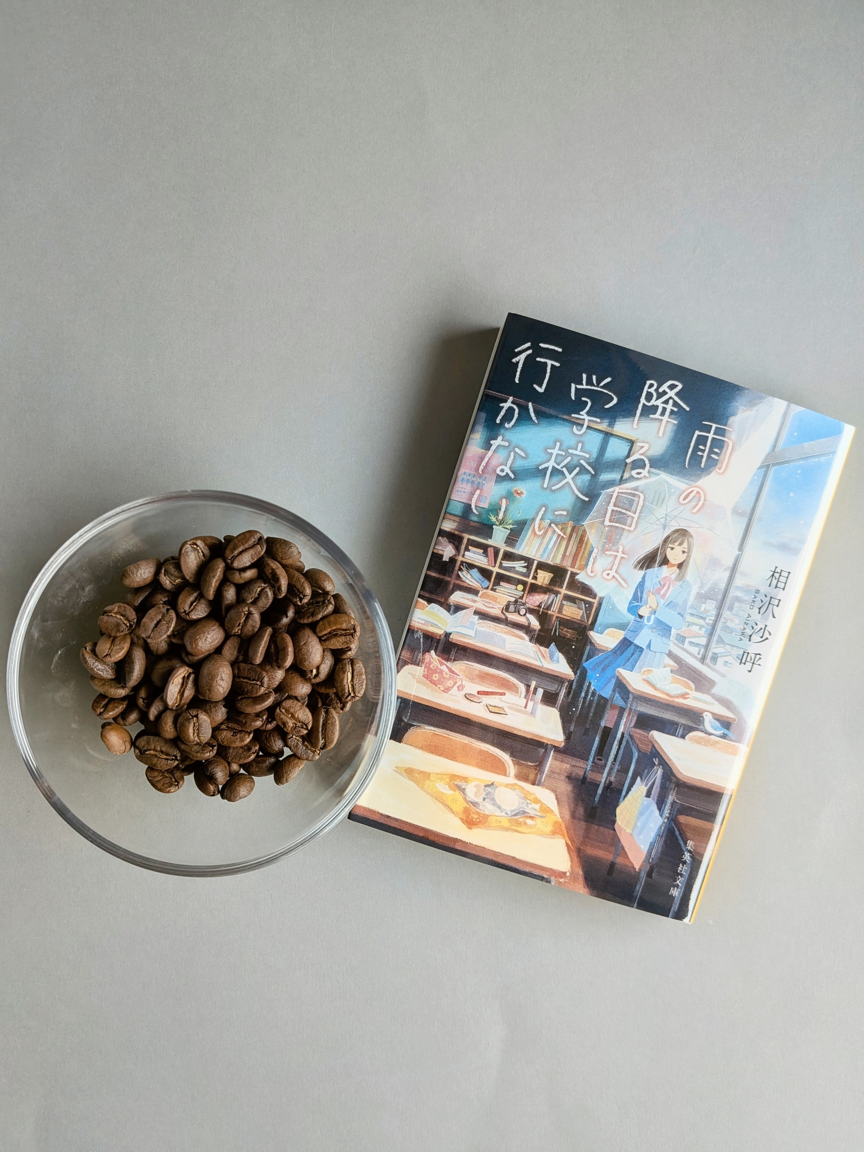 【new product】6月月替りブレンド Story Blend