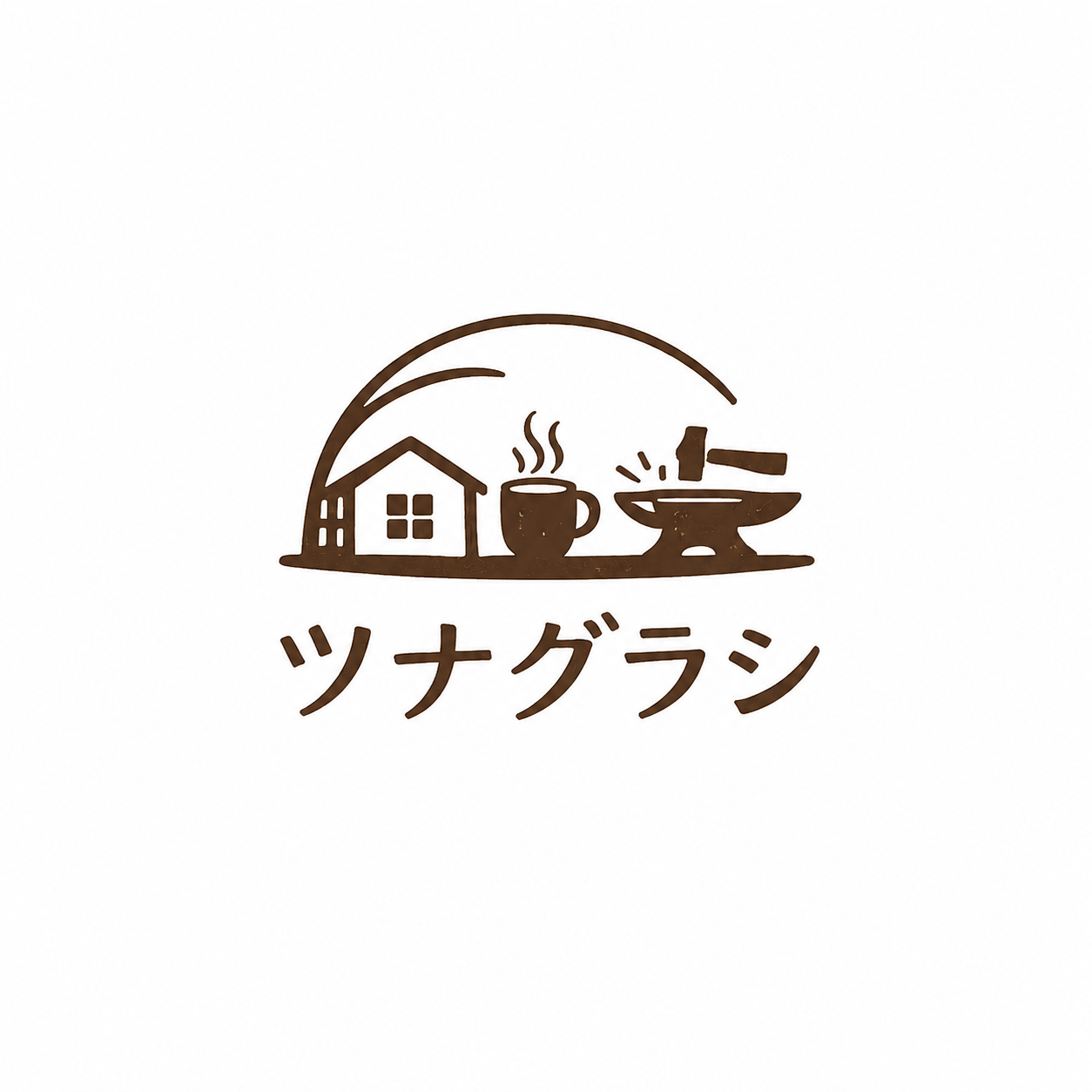 空間に寄り添うものづくり。ツナグラシを始めた理由