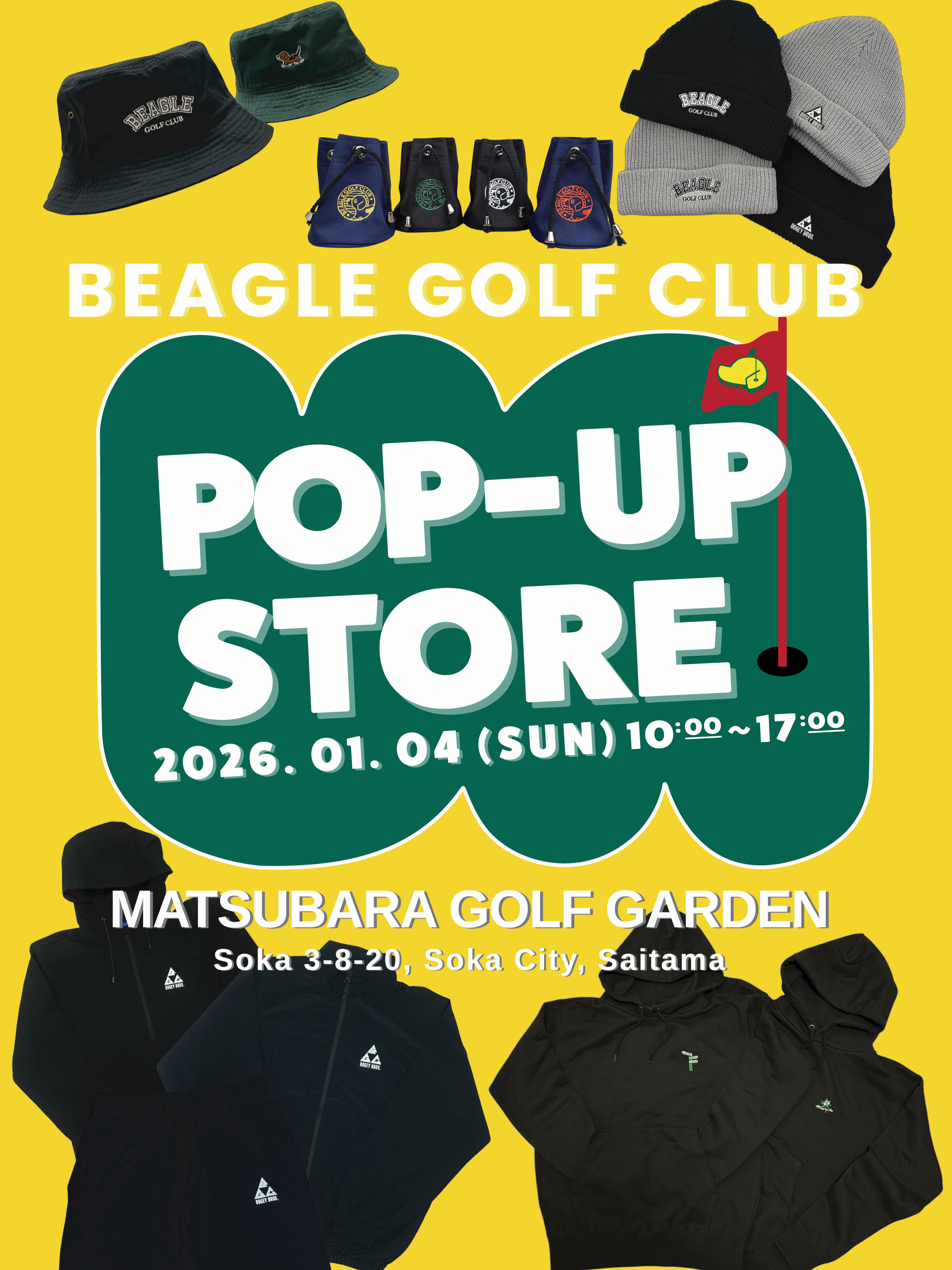 #6 イベントのお知らせ📢