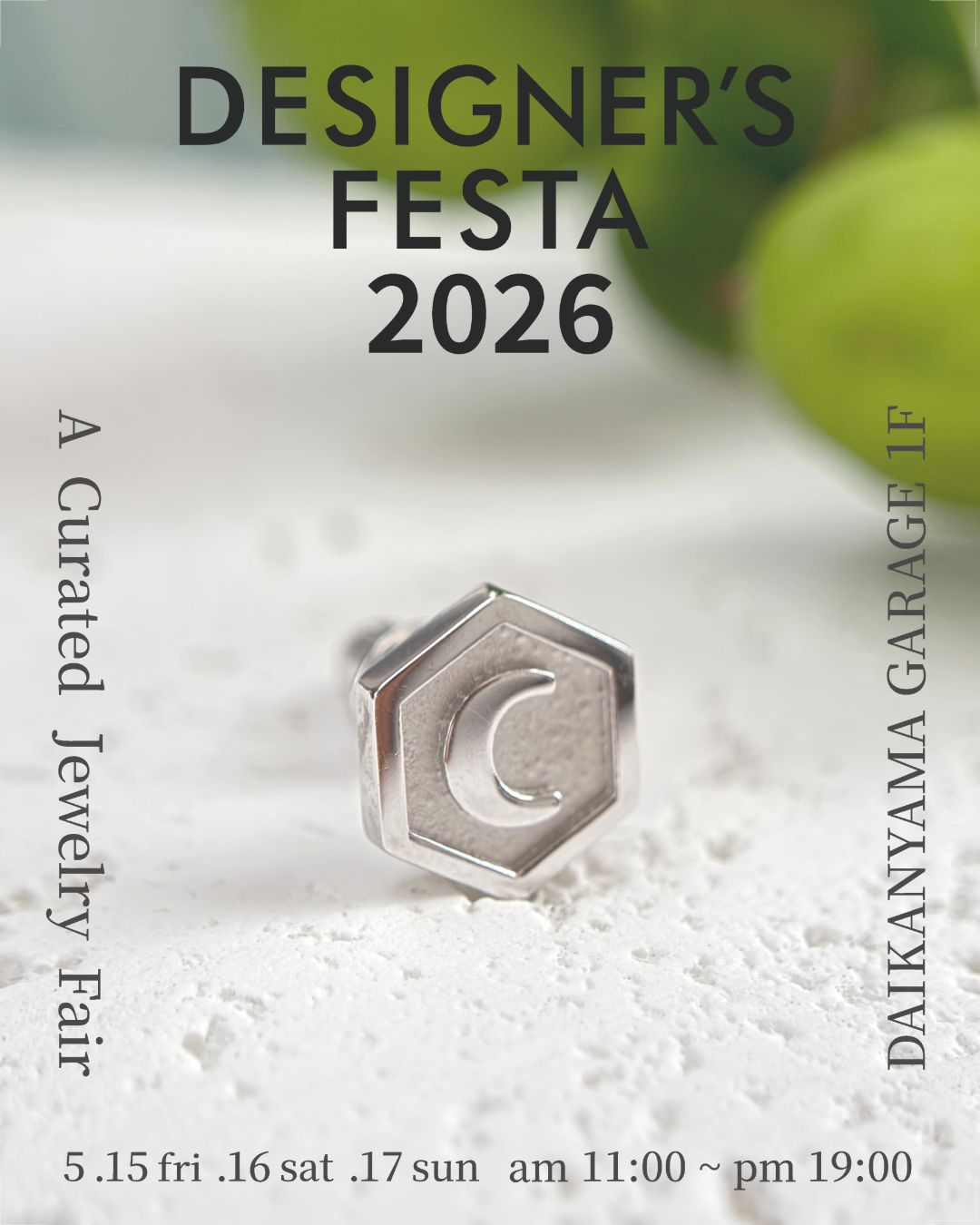 DESIGNER’S FESTA 2026 出展のお知らせ