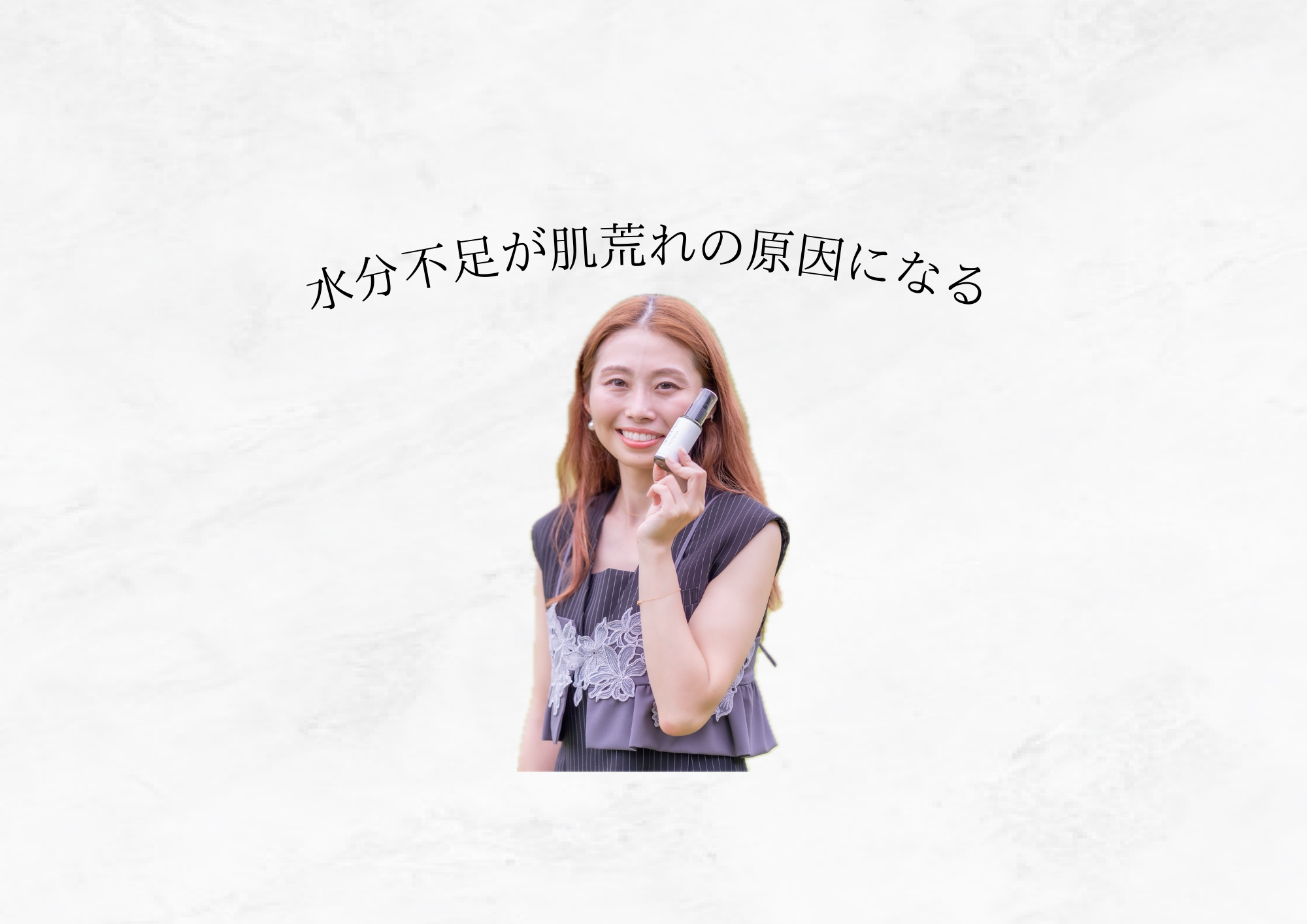 【 冬のニキビは皮脂より“水不足”が原因  】インナードライが引き起こす冬ニキビの正体