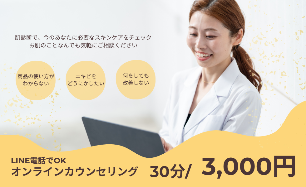 あなたにぴったりの商品が見つかるかも✨