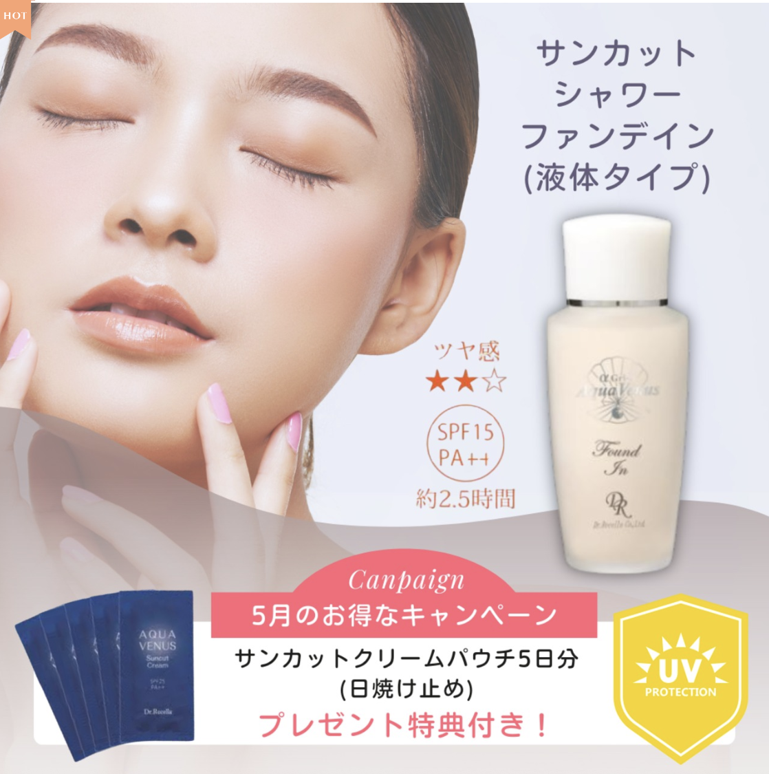 【通販限定キャンペーン】朝の時短セット