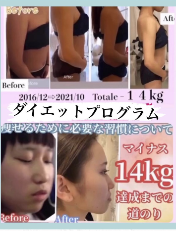【美肌もダイエットも欲張りに叶える】プロテインの上手な取り入れ方