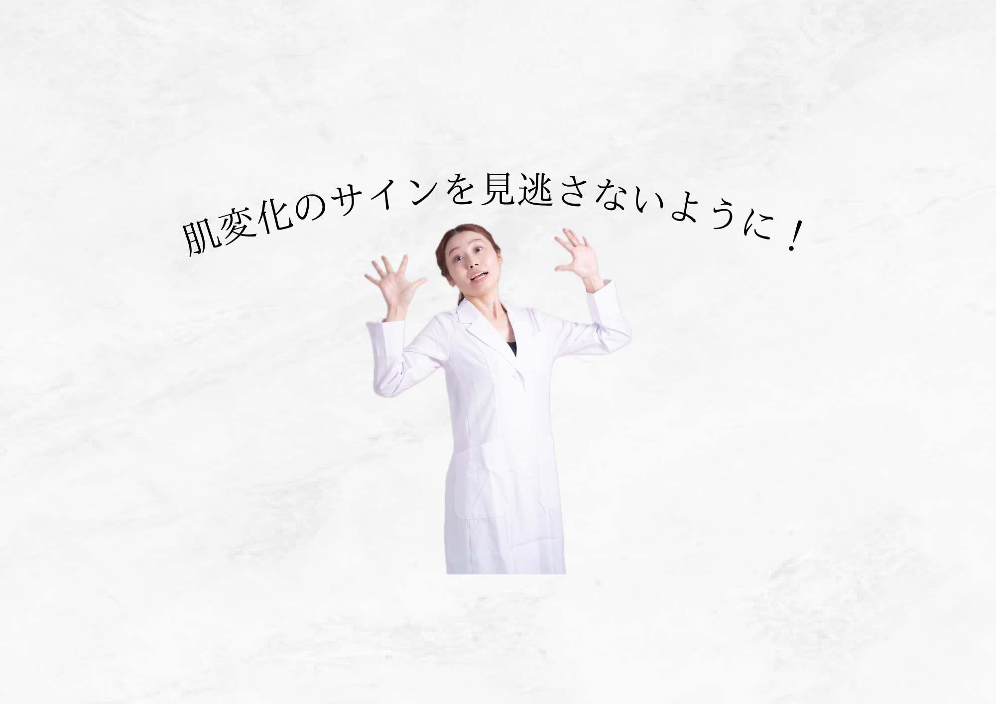 肌改善で最初に変わること☝️✨