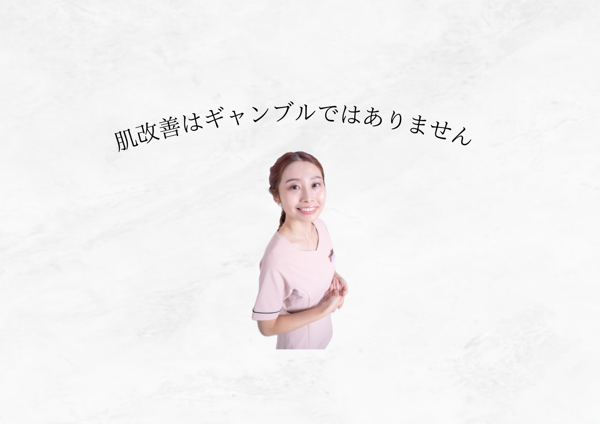 【今年こそ変りたい方必見】変われる人が持っている“考え方”と“付き合い方”