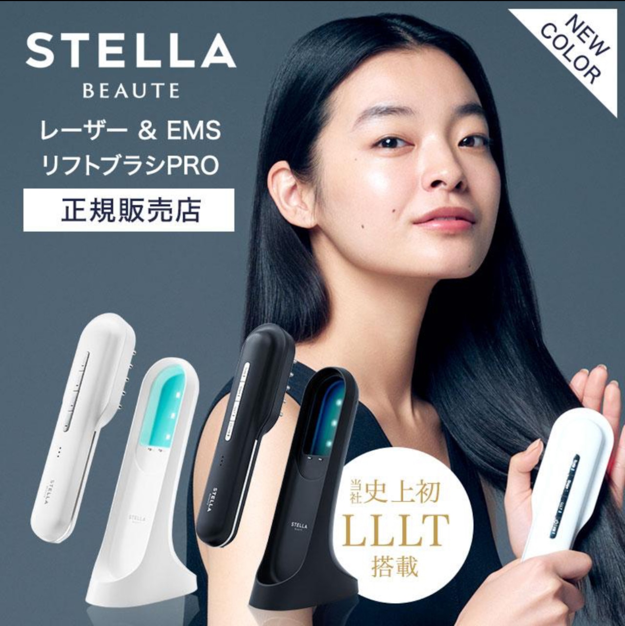 【頭皮やお肌のケアに】話題のリフトブラシ