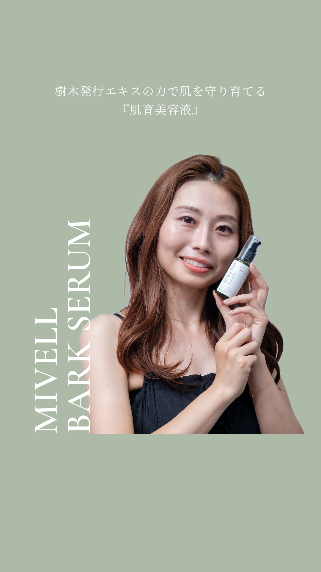 【 お知らせ📢 】バークセラムをご愛用くださっている皆様へ