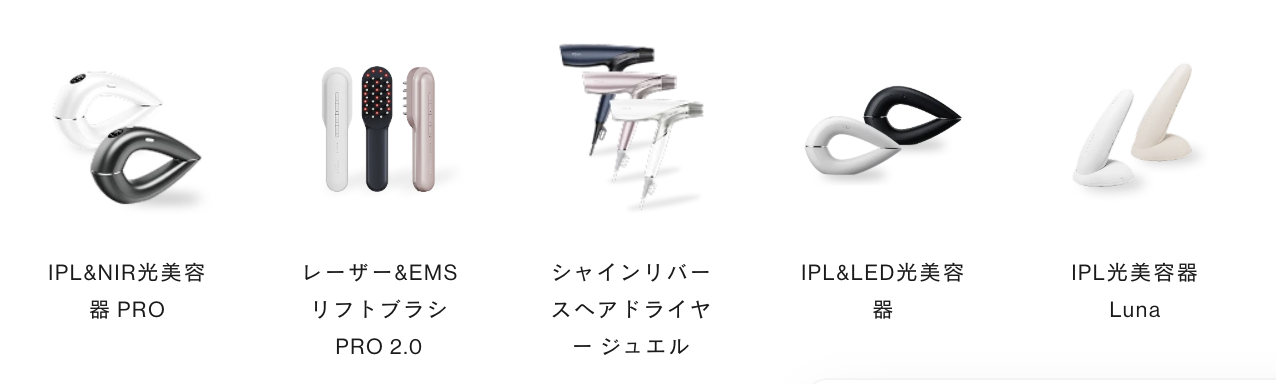 おうち脱毛を始めるなら今!STELLA BEAUTEで全身キレイ習慣