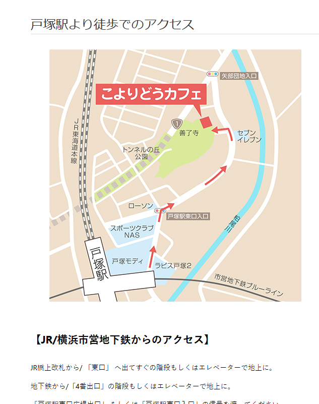 マルシェ出店のご案内です