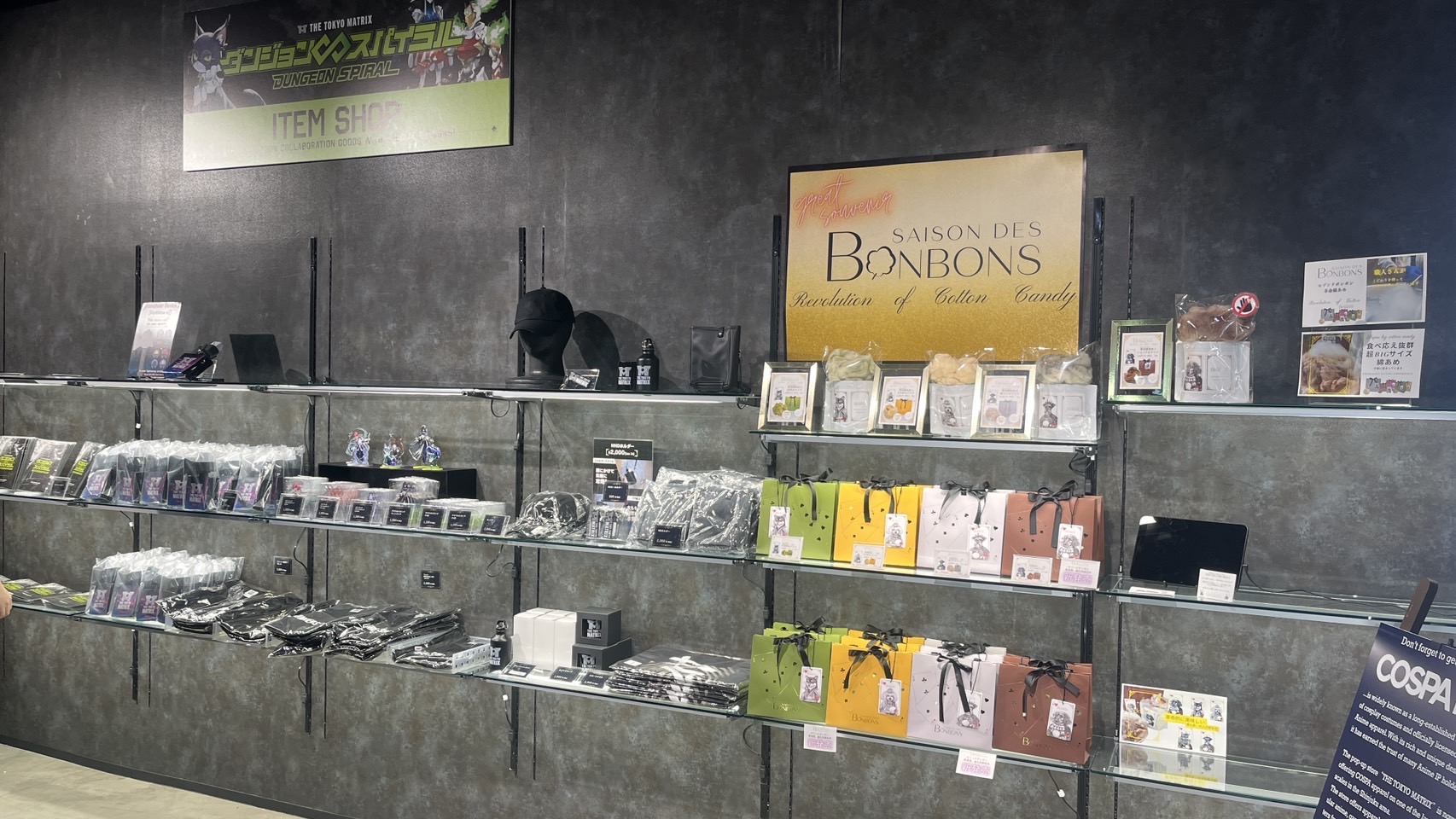 SAISON des bonbons（革命わたあめの）商品入荷のお知らせ