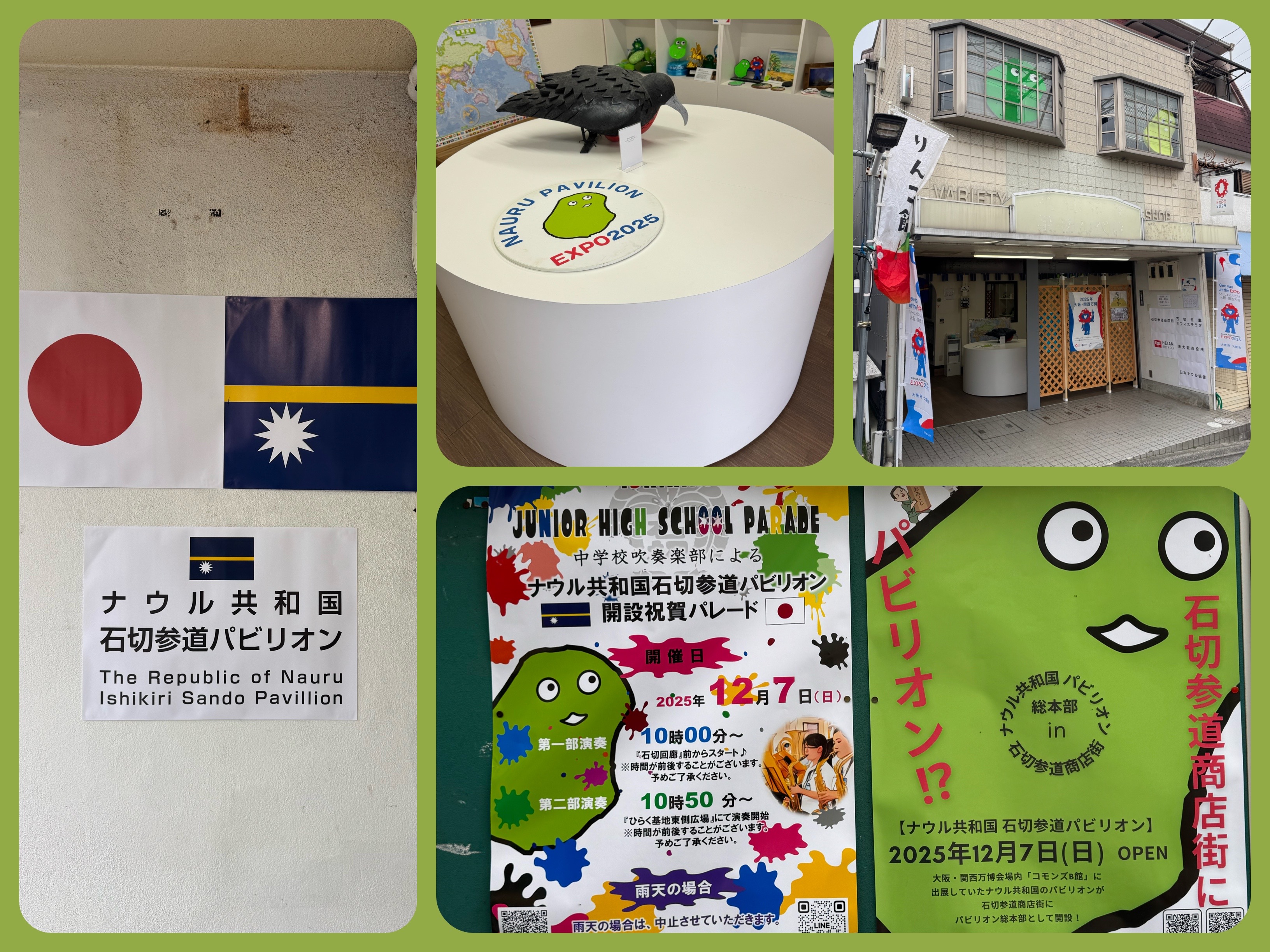 中の人がゲットしたのと同じナウル屋のクーポンをお持ちの方に朗報です！