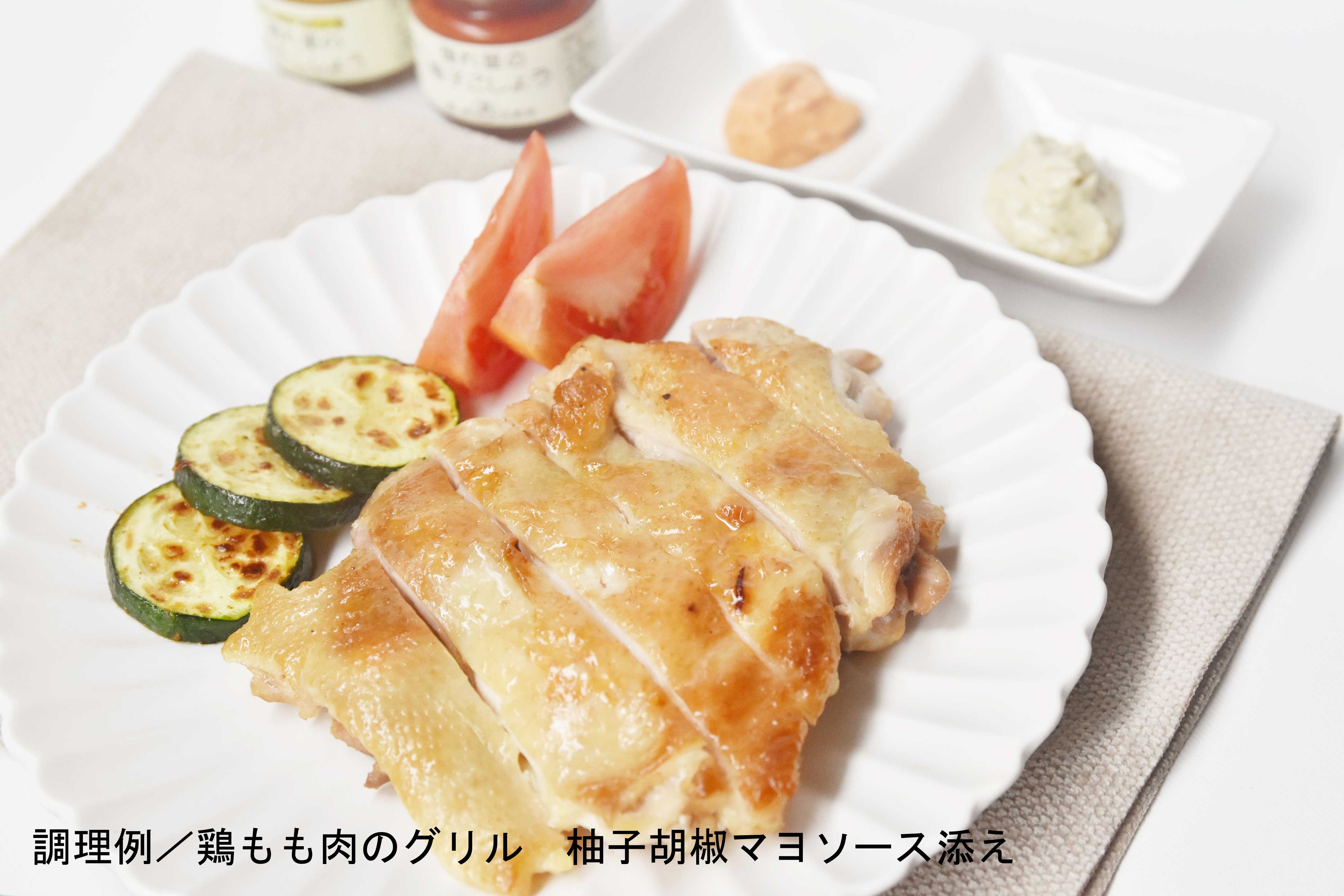 柚子胡椒×マヨネーズ 絶品マヨディップ!