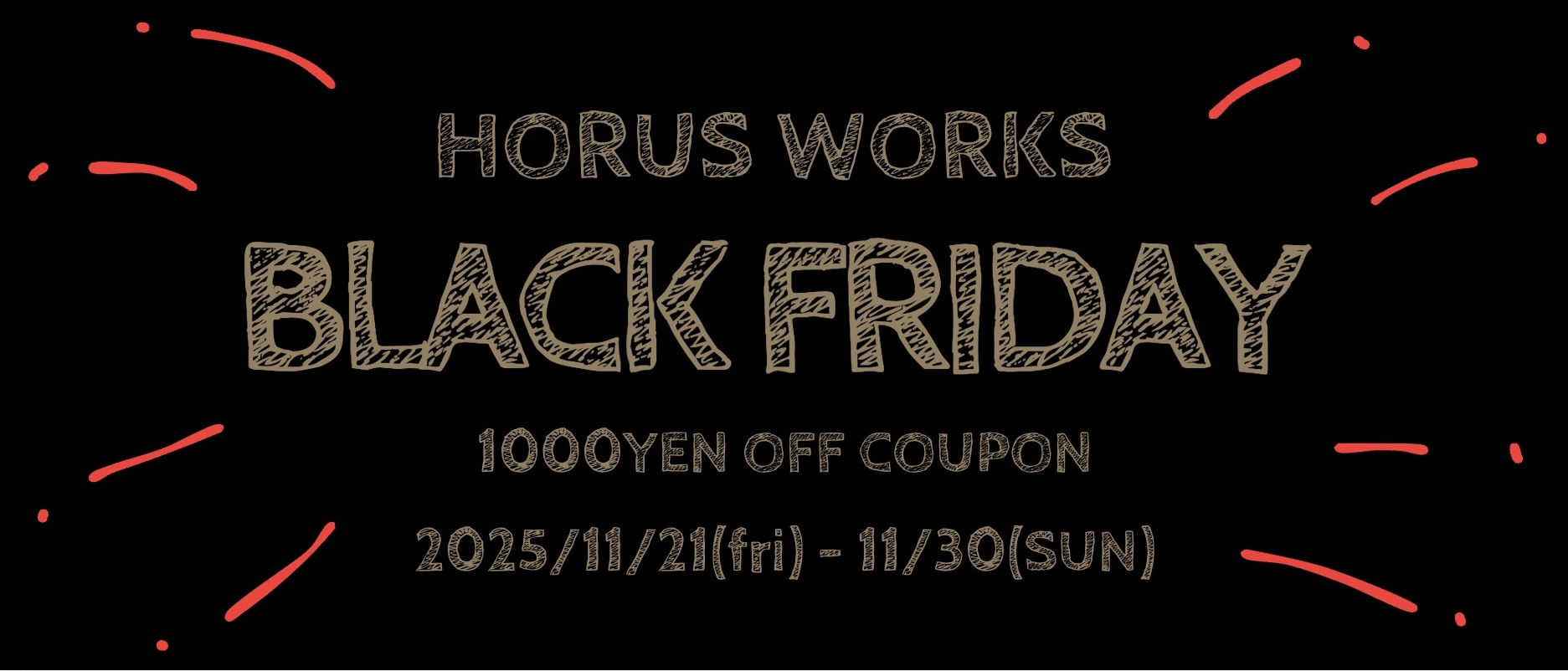 BLACK FRIDAY 1000円OFFクーポン
