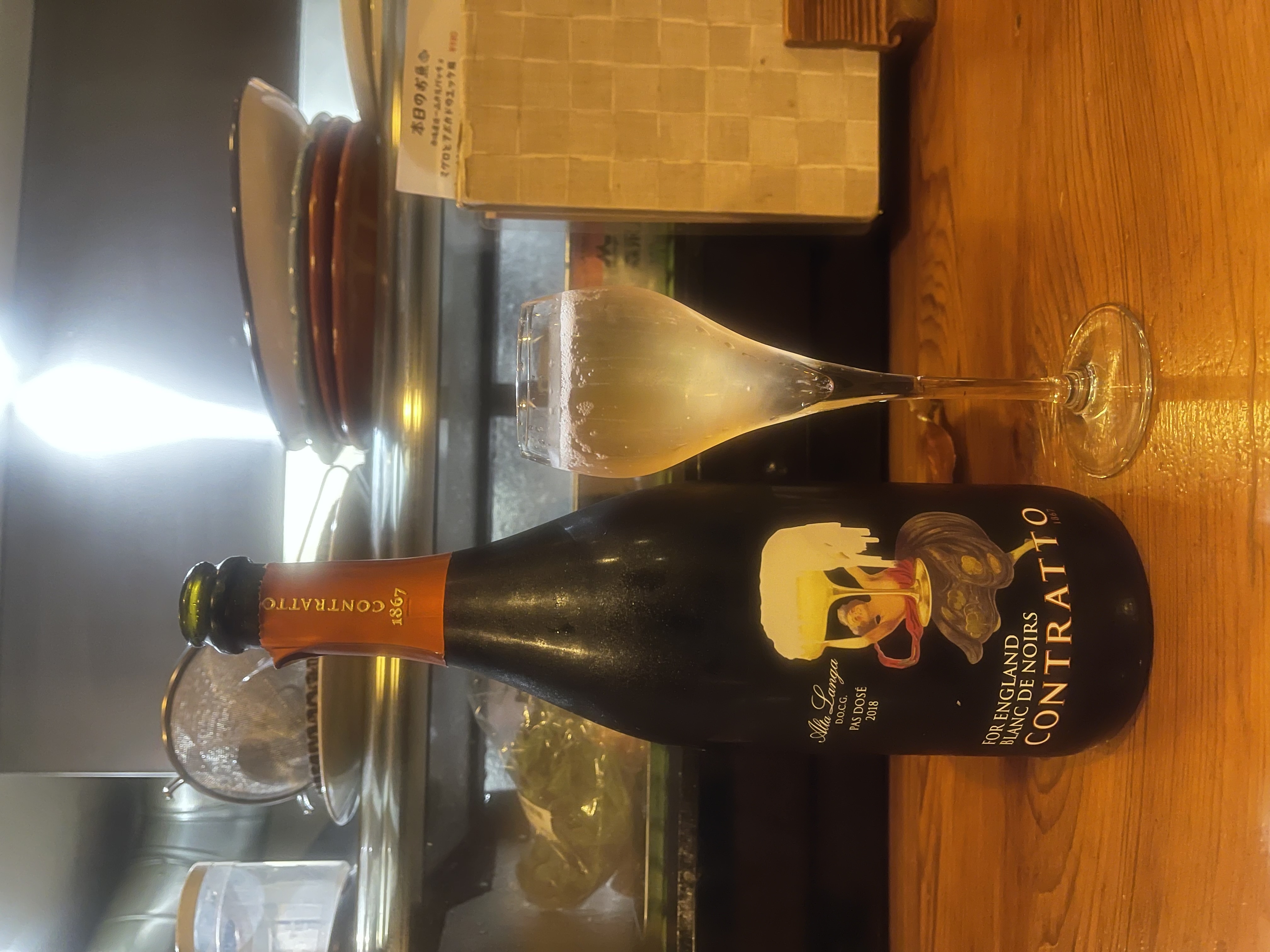 たまねぎプリンとスパークリングワインのマリアージュ