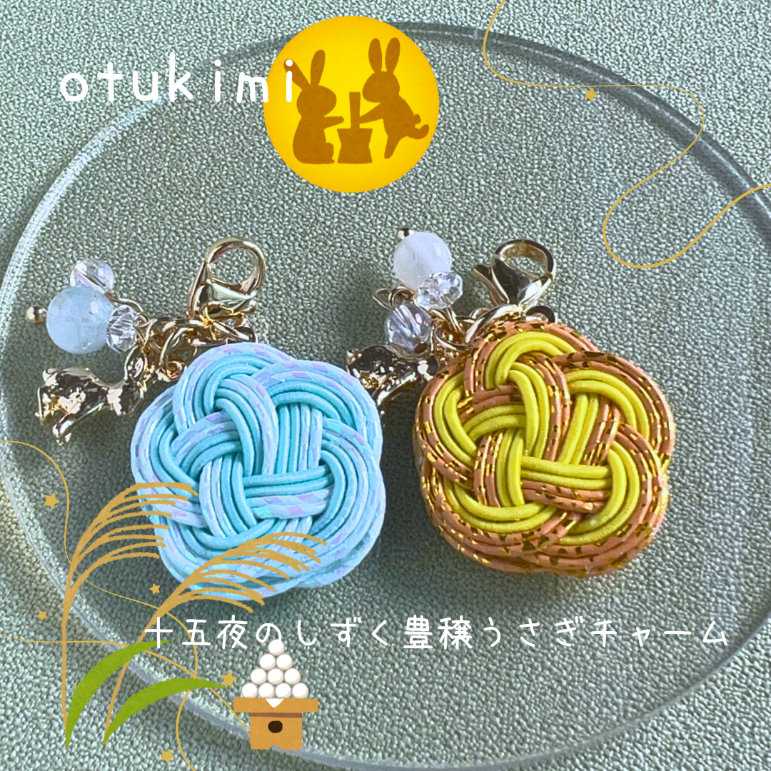 🌕 新作お守りチャーム販売開始のお知らせ🌕