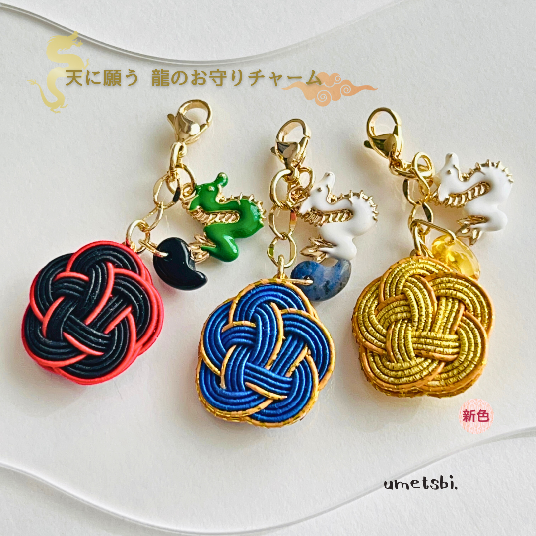 龍神様シリーズ新色販売開始のおしらせ！