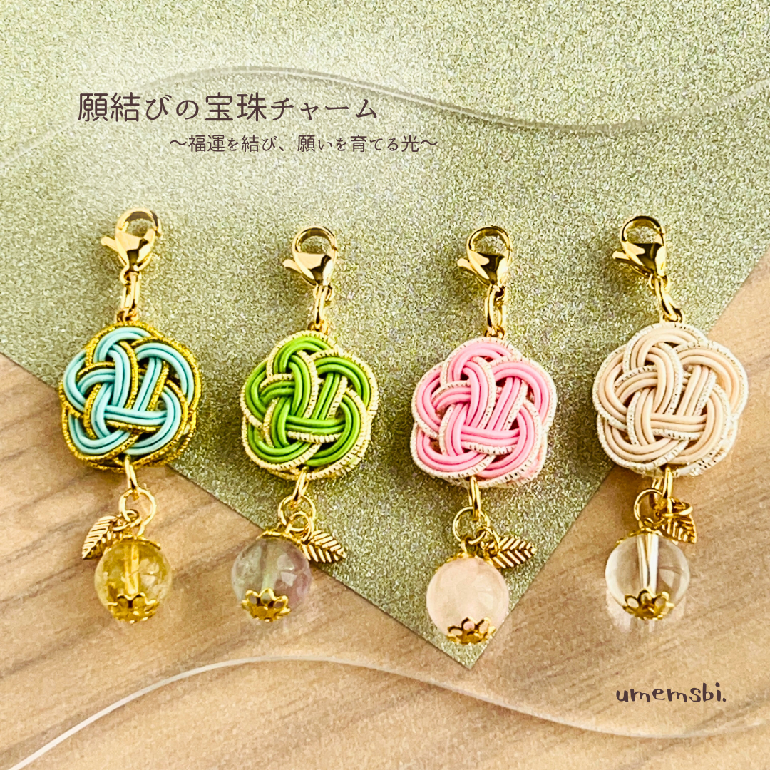 新作 「願結びの宝珠チャーム」 をリリース🐥✨