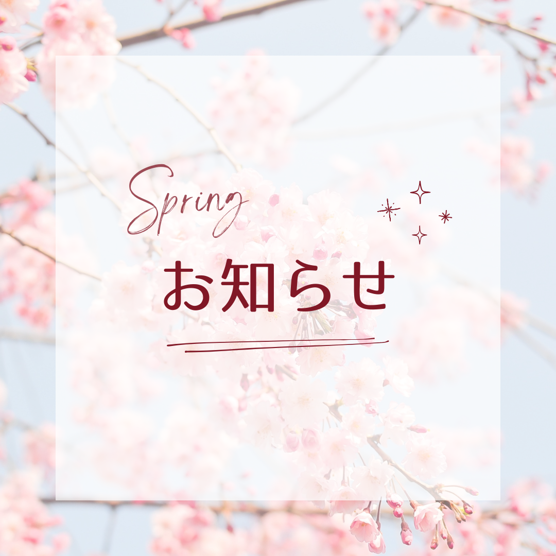 ★4月からShopオープンしました!