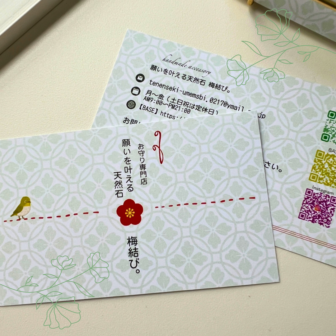 ショップカードと当店のキャラ名募集です!