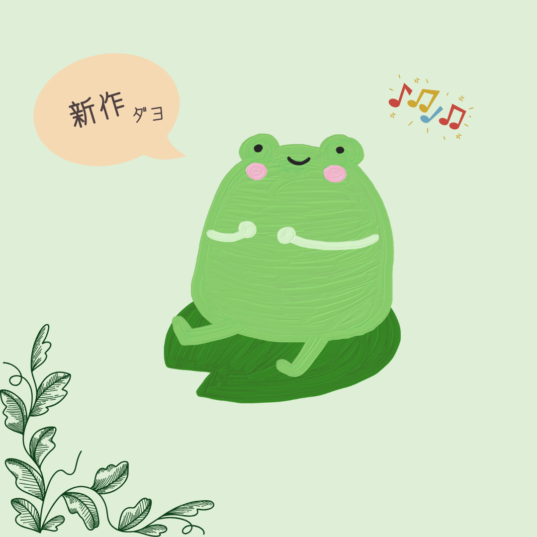 【新作予告】カエルシリーズ・龍神様シリーズ・仙台七夕シリーズがまもなく登場!