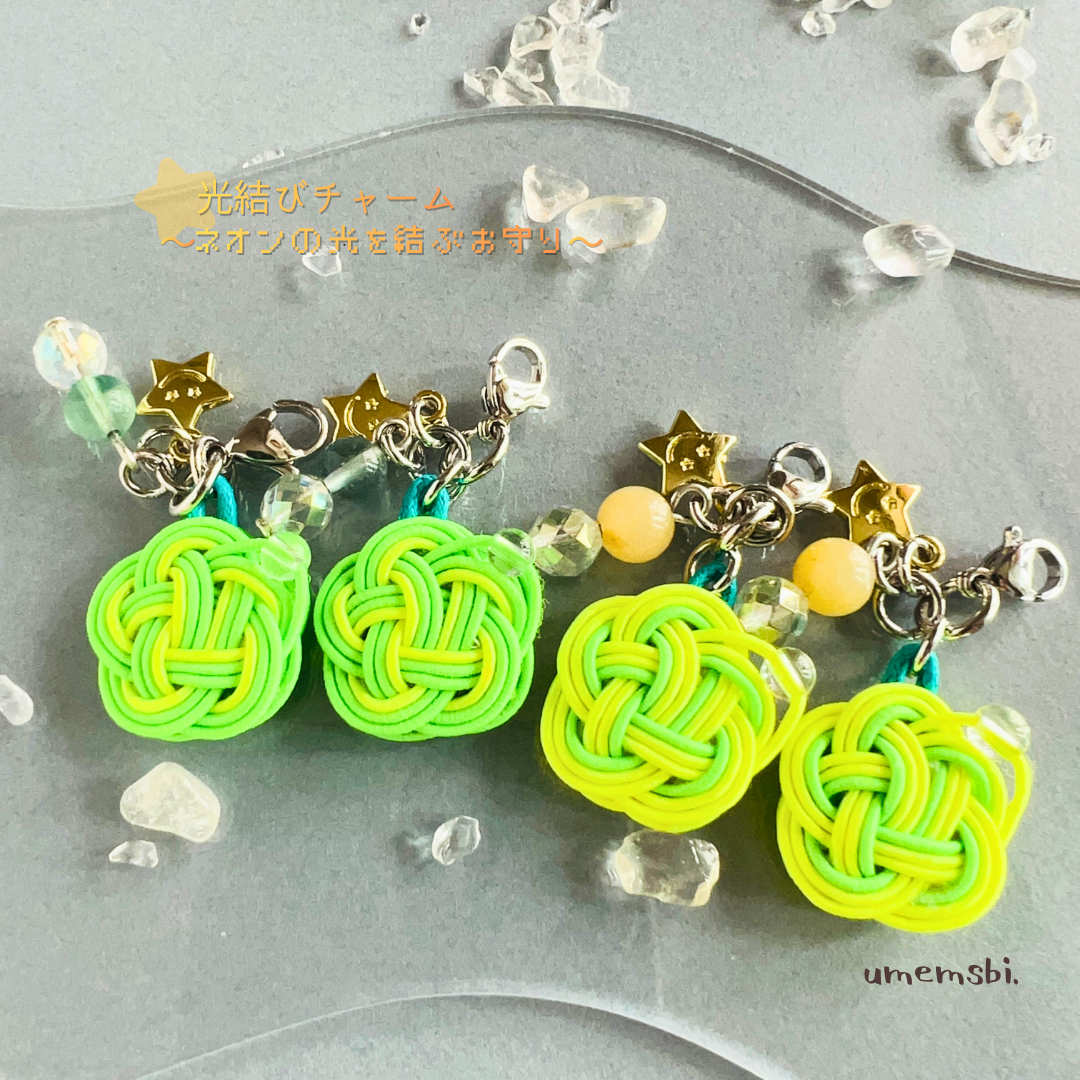 【新作予告】光結びチャーム 〜ネオンの光を結ぶお守り〜｜5/9 11:11販売開始