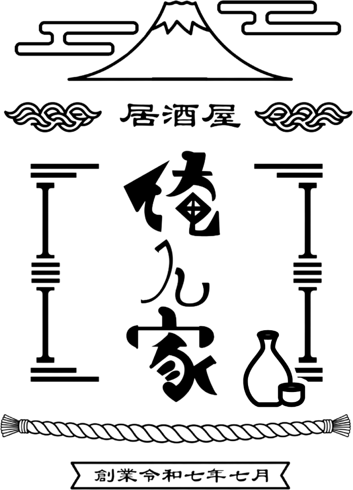 【新作Tシャツ登場】今日は“俺ん家”で飲もうぜ！＆人気デザインに新カラー追加！