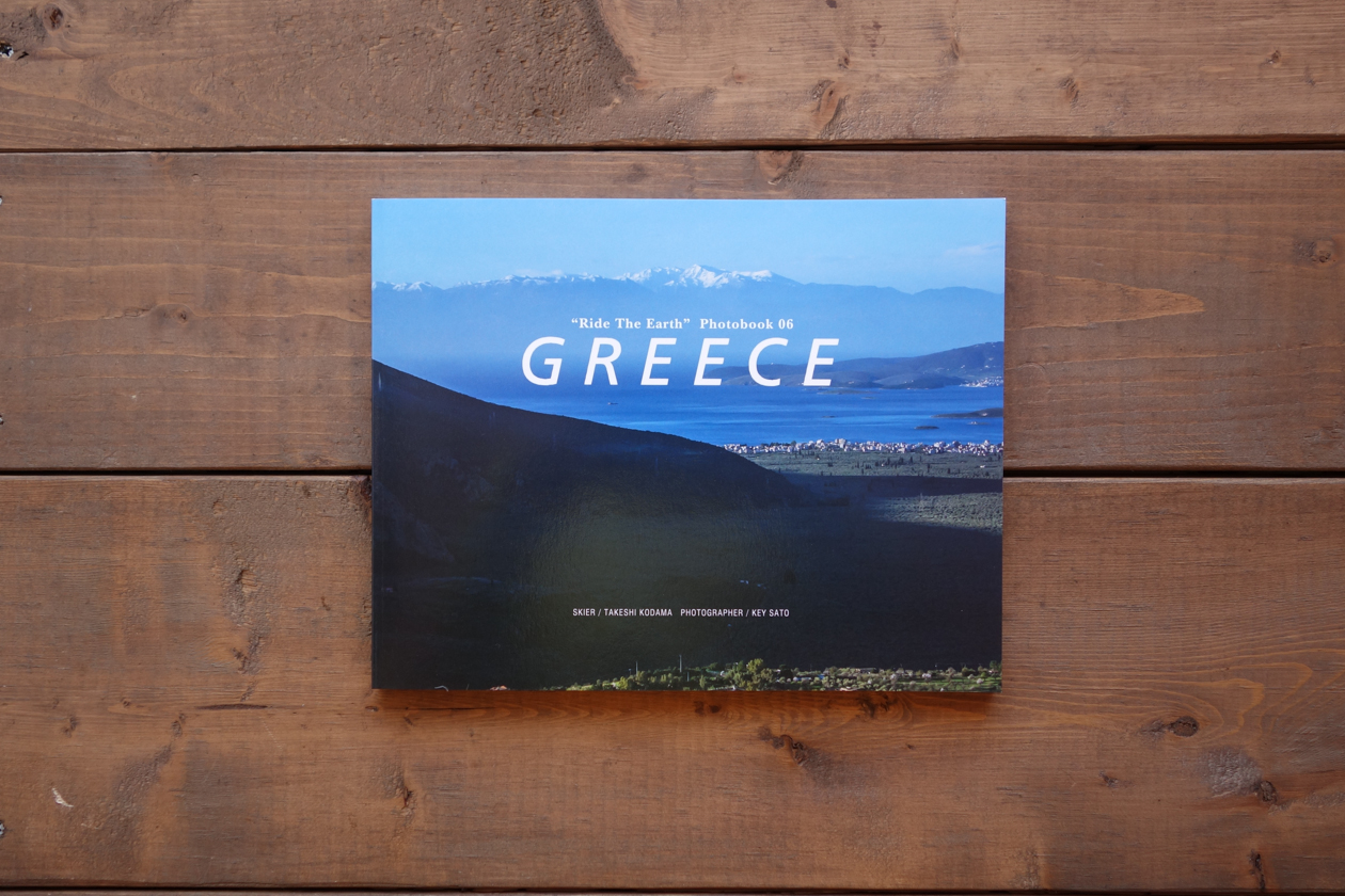 【2018.10.20 投稿】地球を滑る旅:ギリシア