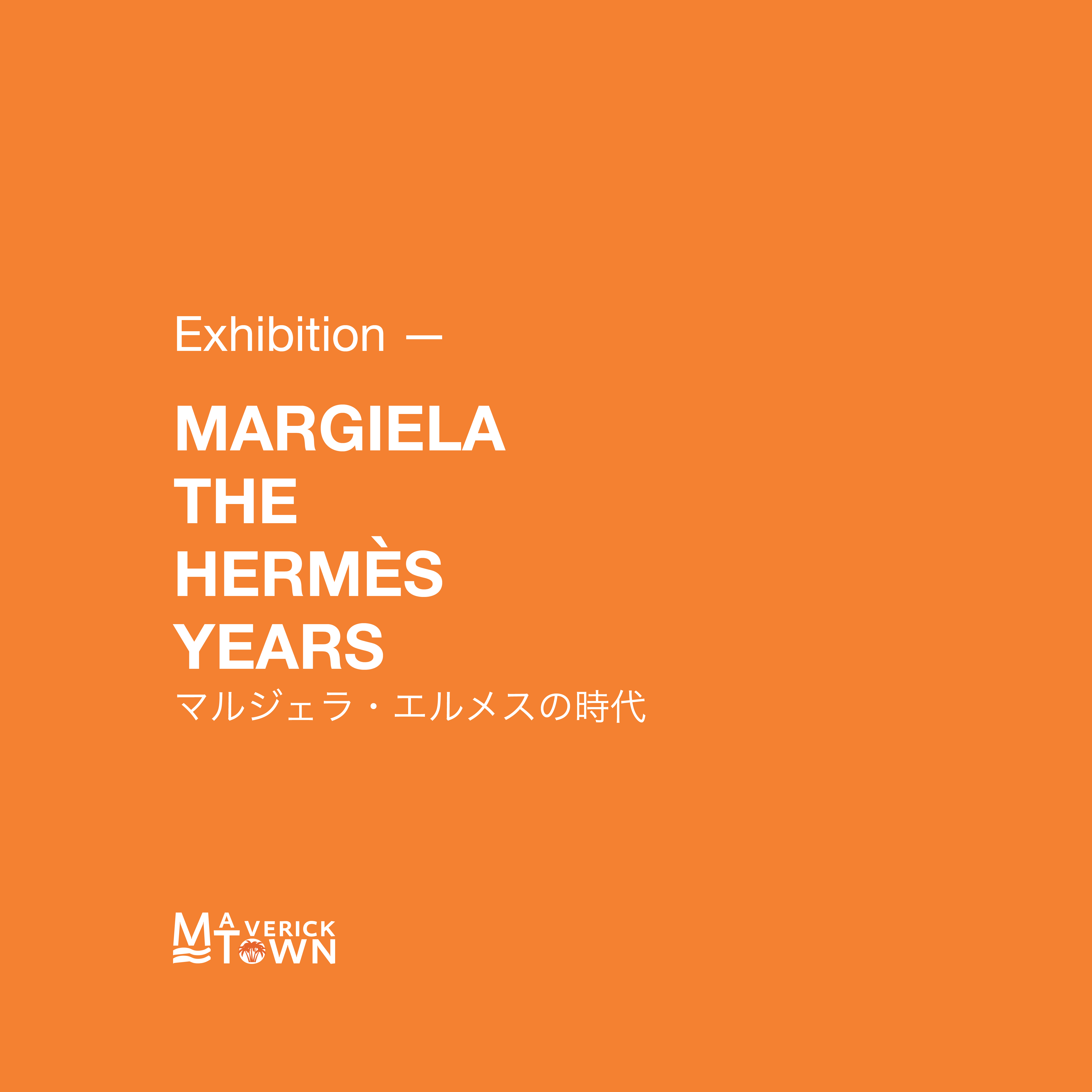 MARGIELA THE HERMÈS YEARS