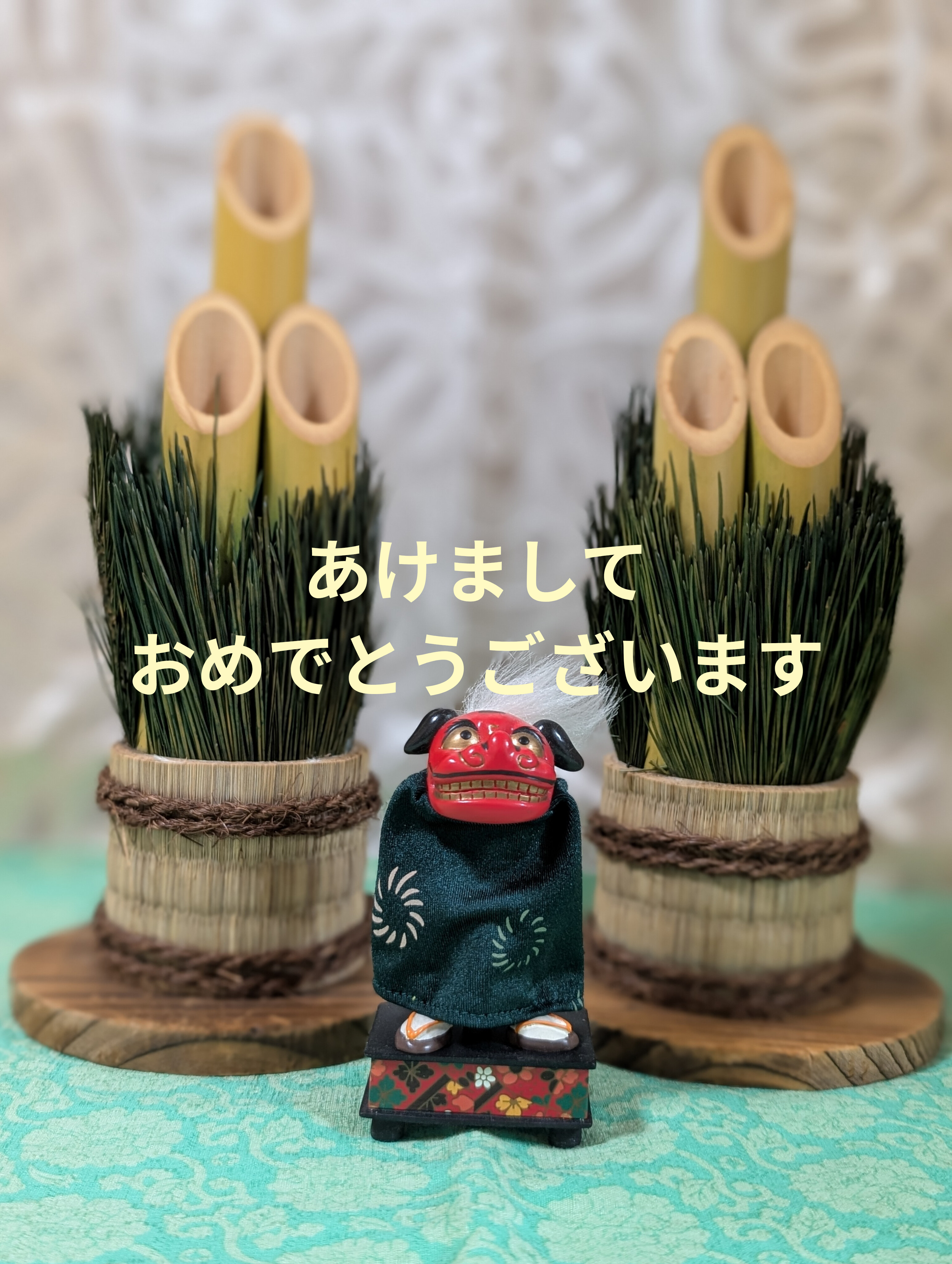 あけましておめでとうございます🎍
