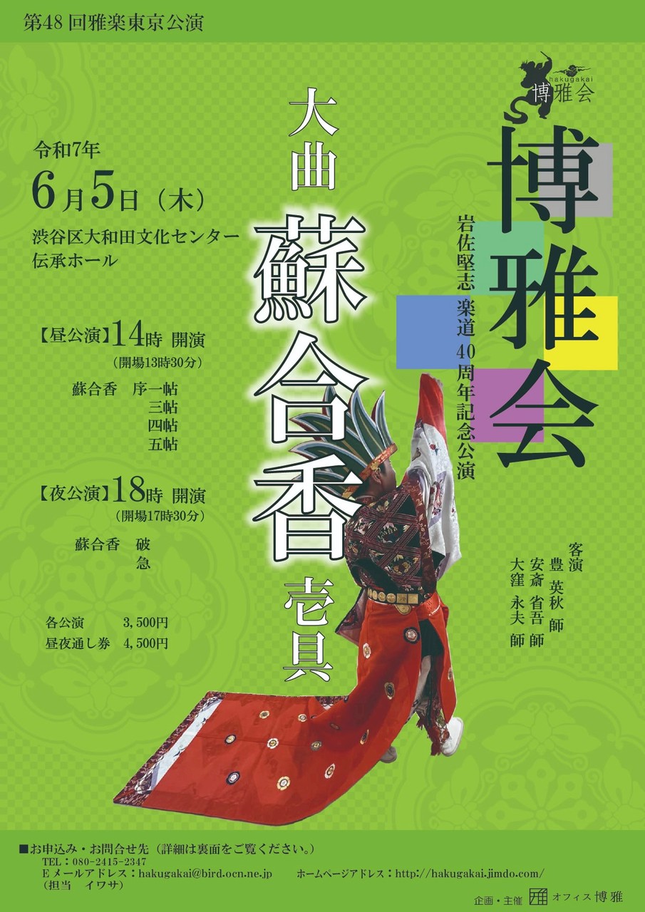速報📣