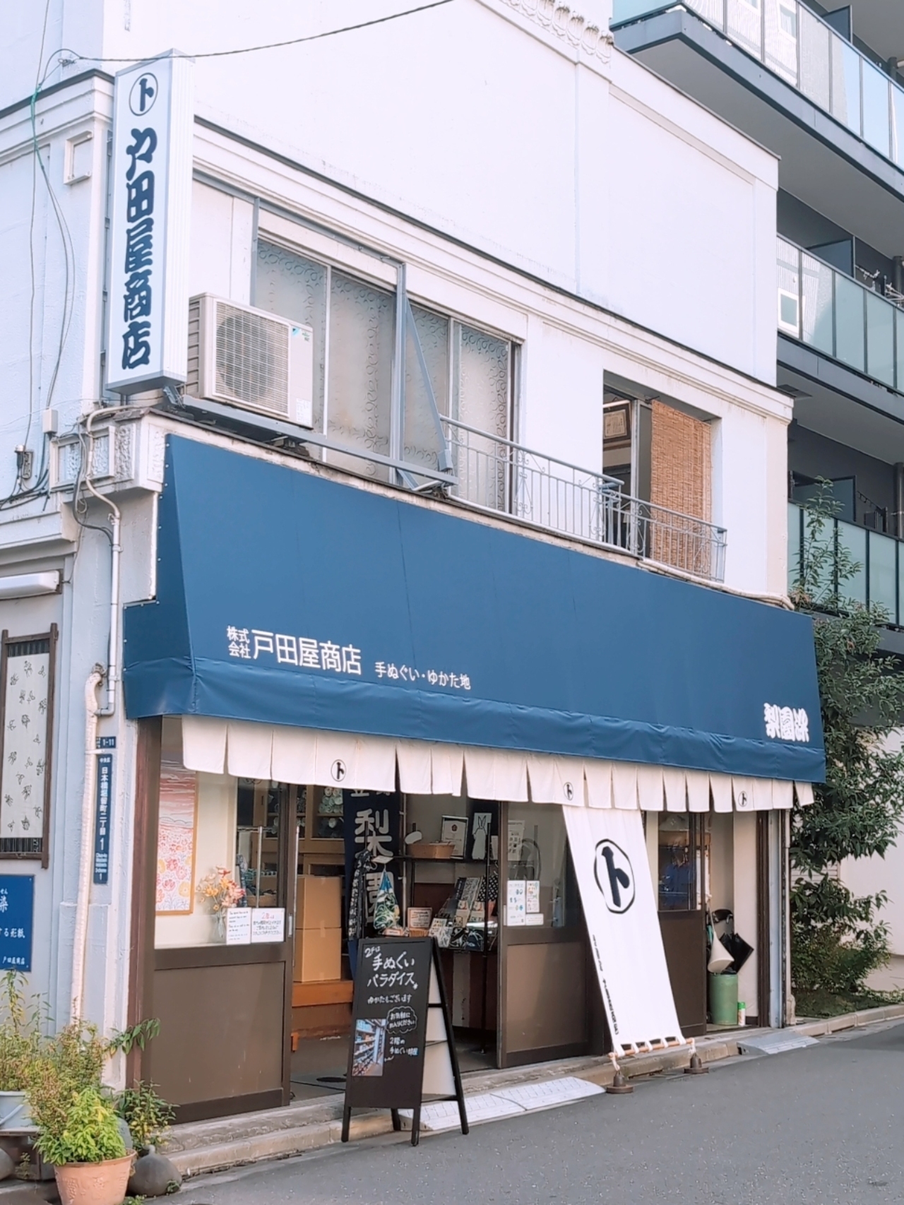 【雅楽てぬぐい】ができるまで②