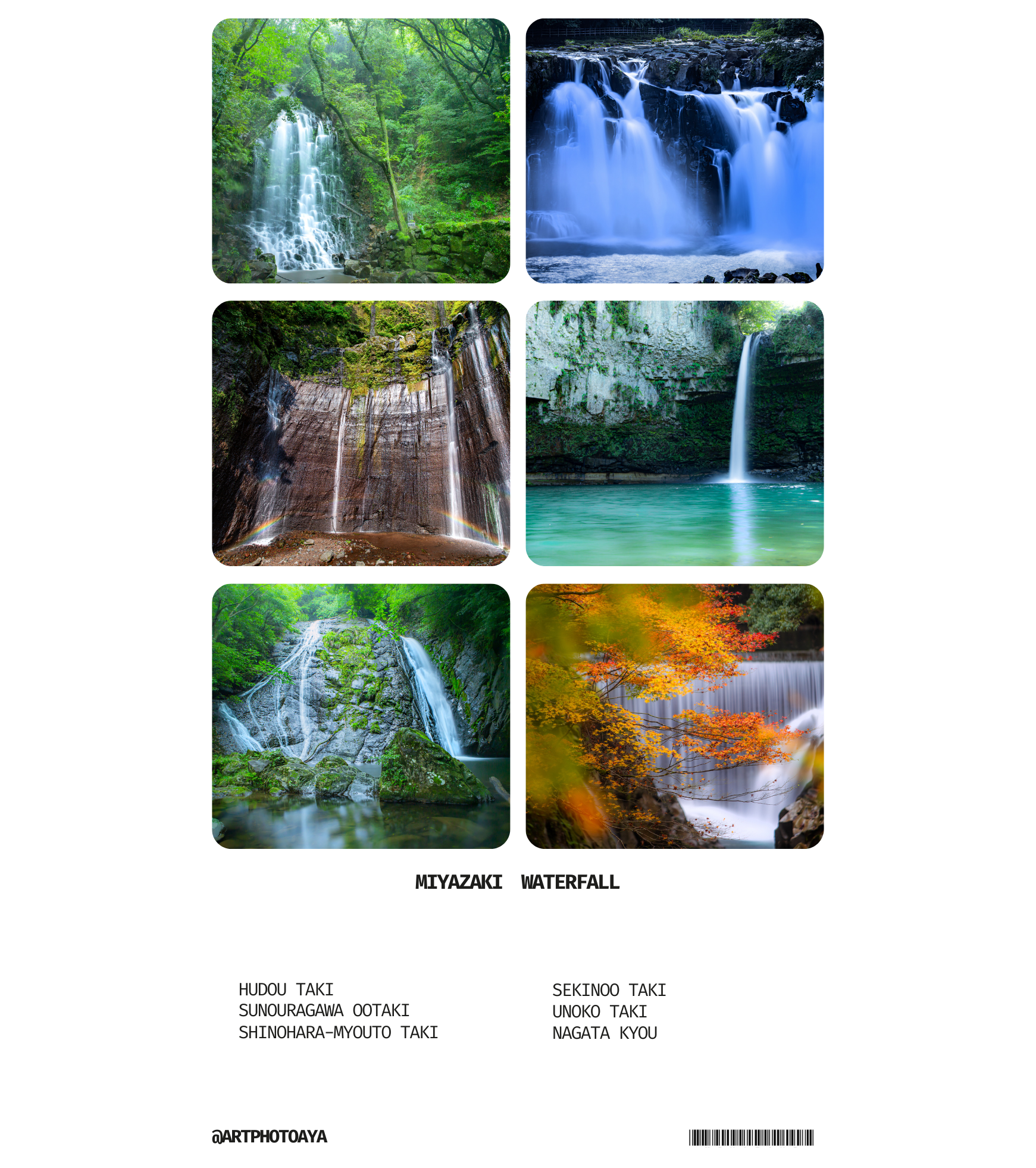 Miyazaki waterfall【綾彩-ayasai-シリーズ】