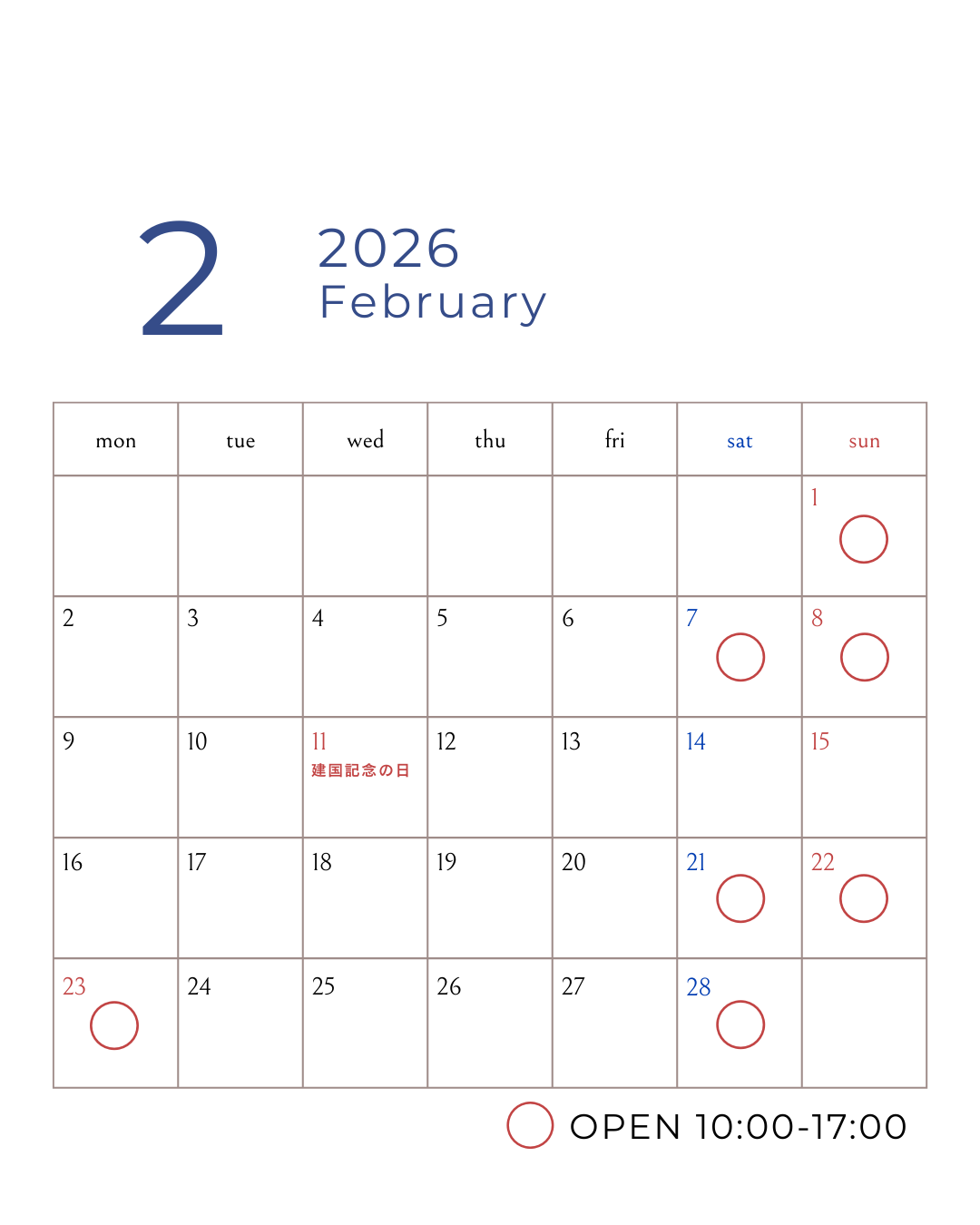 2026年2月店舗営業カレンダー