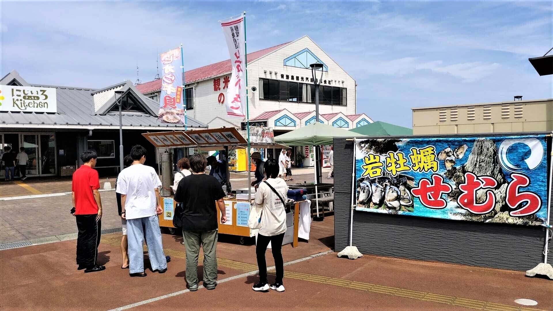 長門市青海島岩牡蠣「屋台せむら号」道の駅センザキッチンで営業