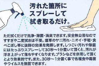 【使い方】パワーウォーター S-126