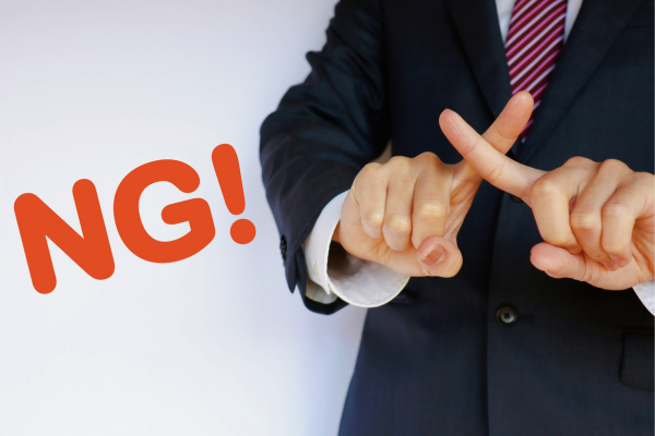 寝る前にやってはいけないNG習慣7選