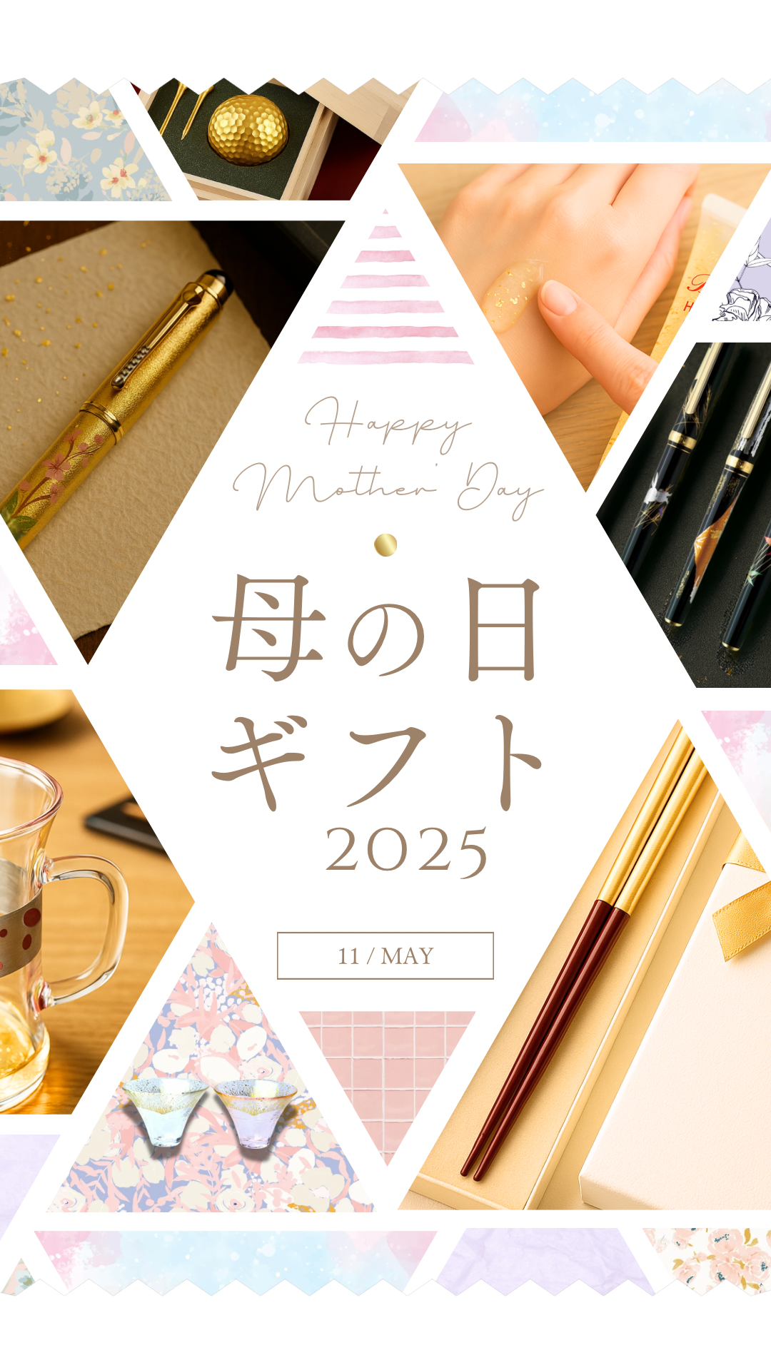 【母の日ギフト🌸】絶対に喜んでもらえる厳選ギフト紹介