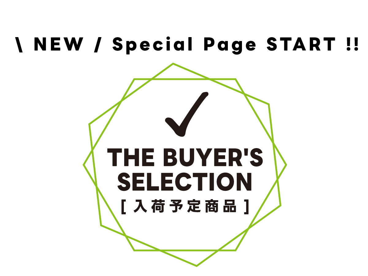\ NEW / 『THE BUYER'S SELECTION』特集ページ開設!!