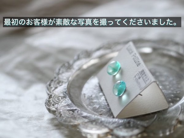 ようやく辿り着いた場所。琉球ガラスとフュージングのアクセサリー、ルーチェ・ポリネ開店のご挨拶