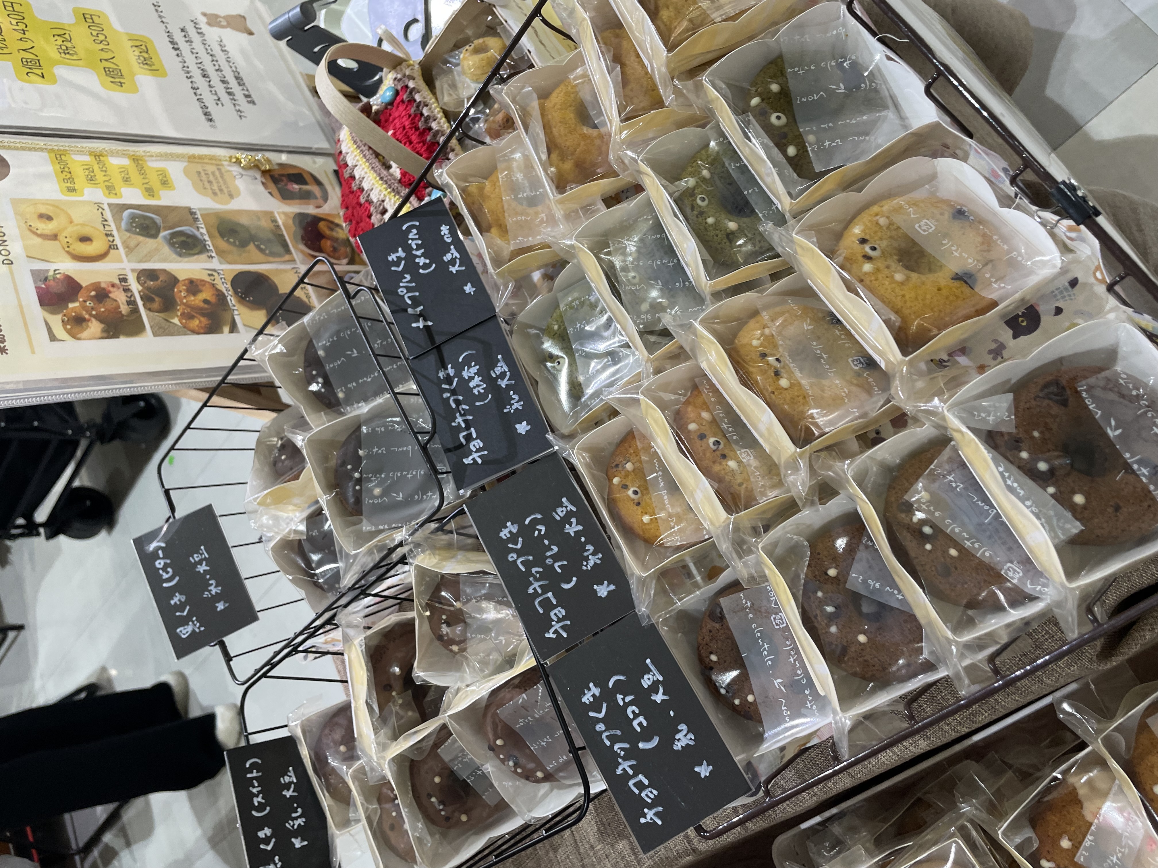 3/15 sweets market (府中天満屋1階)