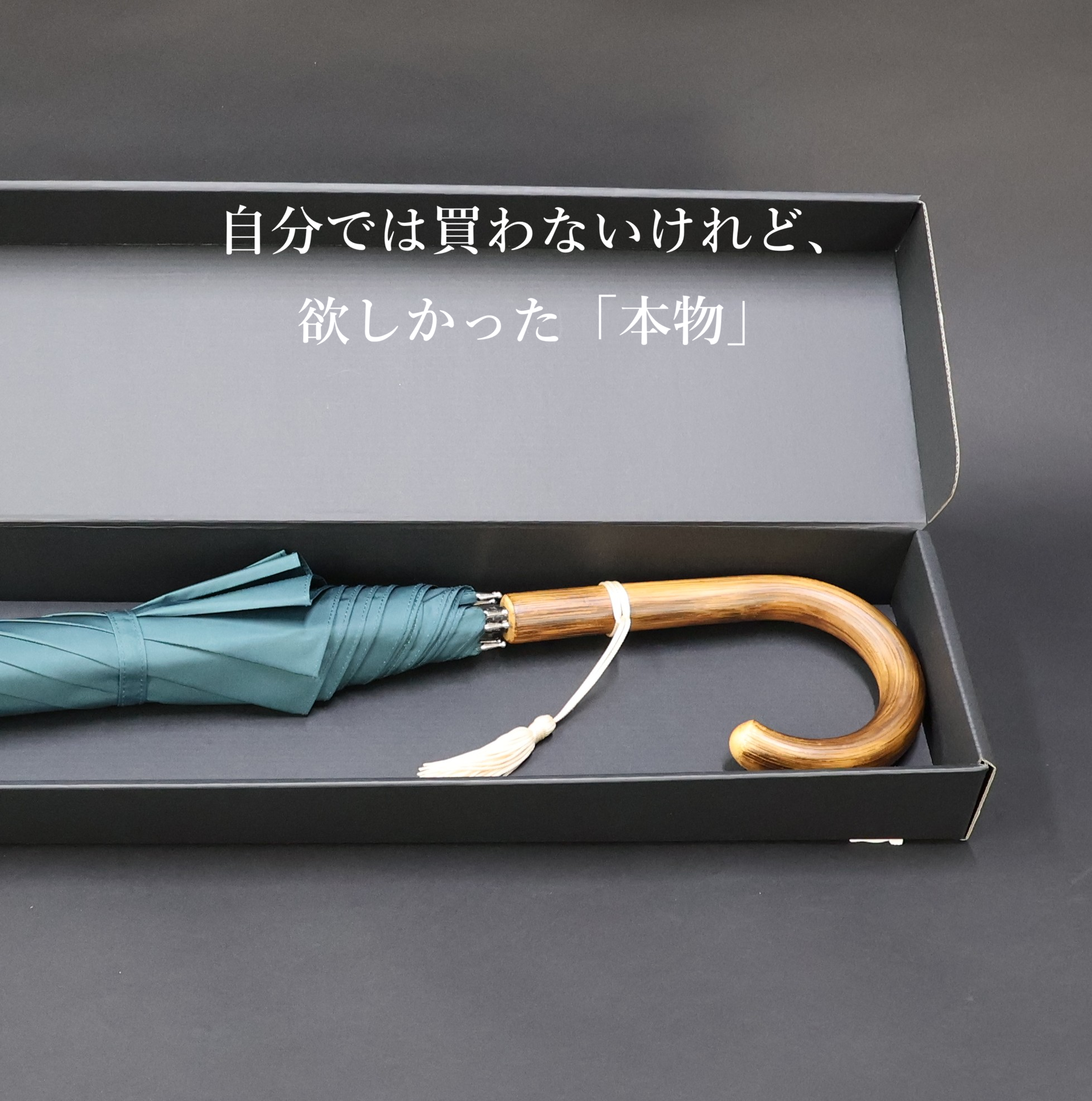 敬老の日　プレゼント