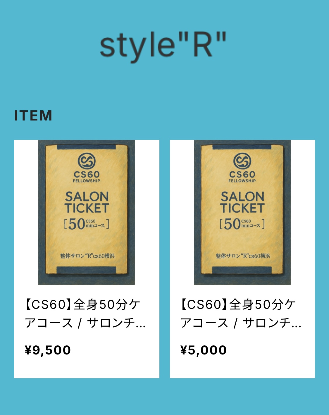 ネットショップ『 Style"R" 』オープン！！