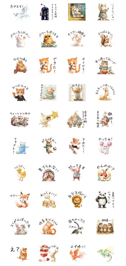 受験応援LINEスタンプ