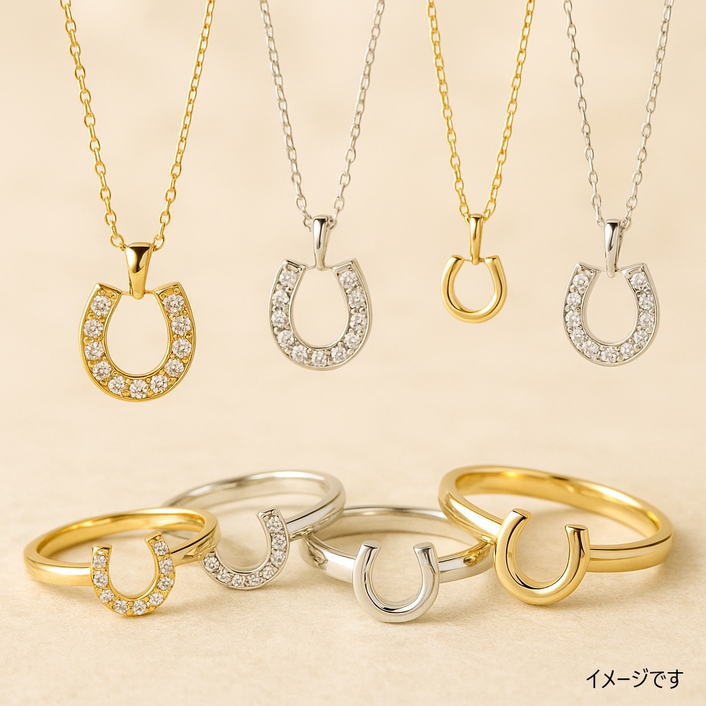 幸運を呼び込むお守りジュエリー✨ ～馬蹄モチーフに込められた意味とは？～