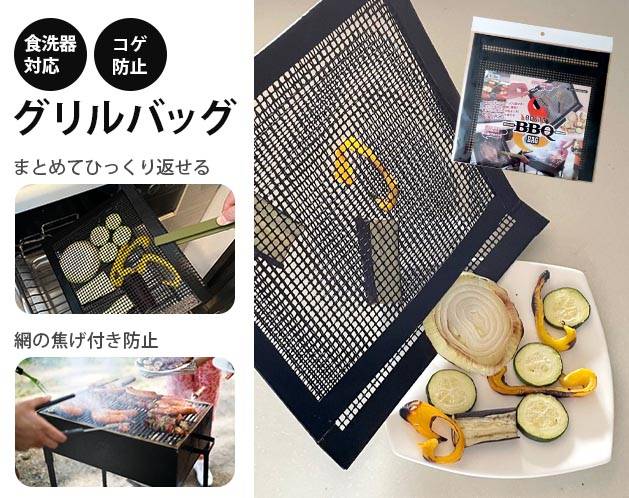 家庭でも、キャンプでも！
