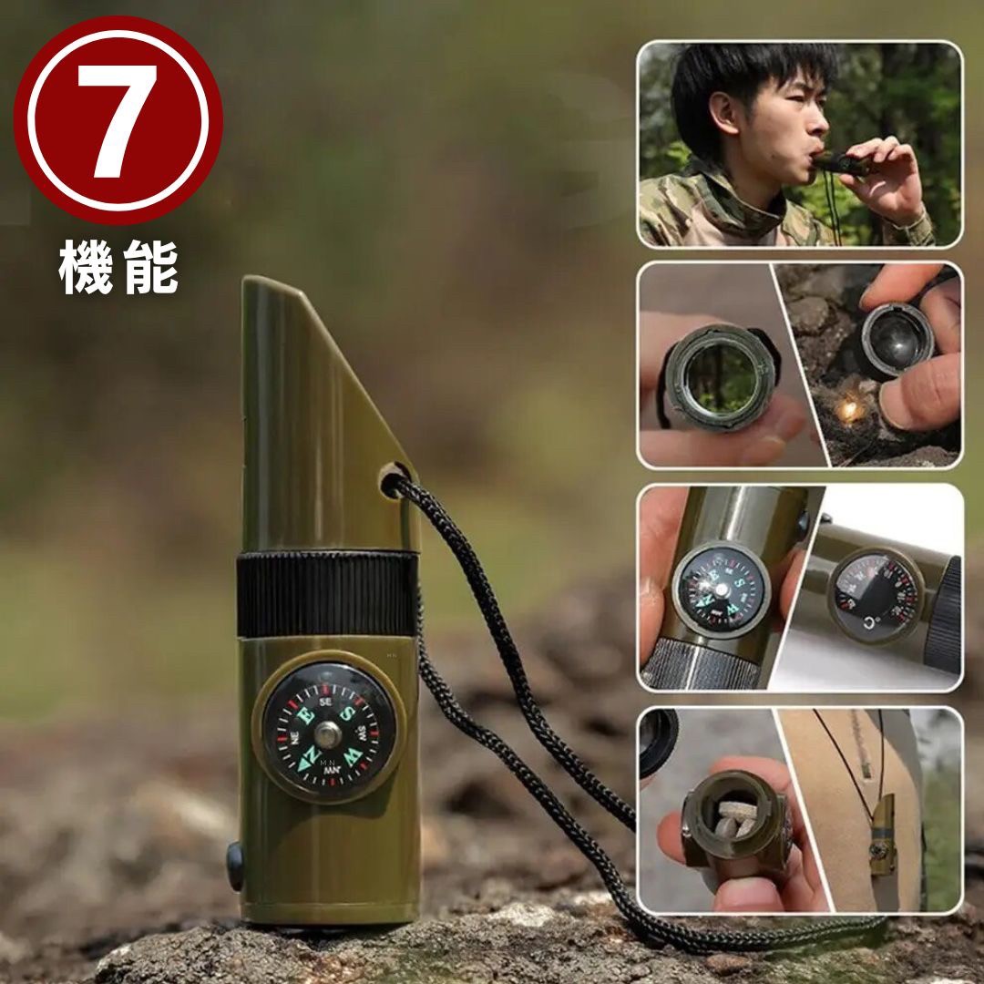 登山やキャンプ用に！