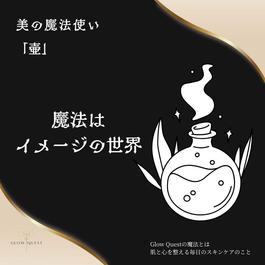 探求はつづくよ、どこまでも