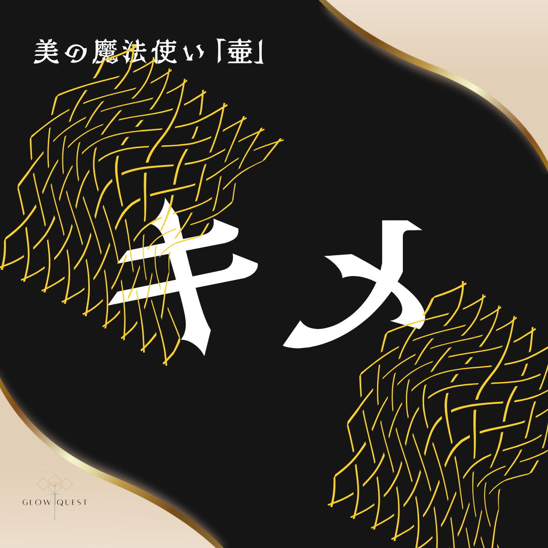 キメ細かい肌ってどんな肌なんだろう？