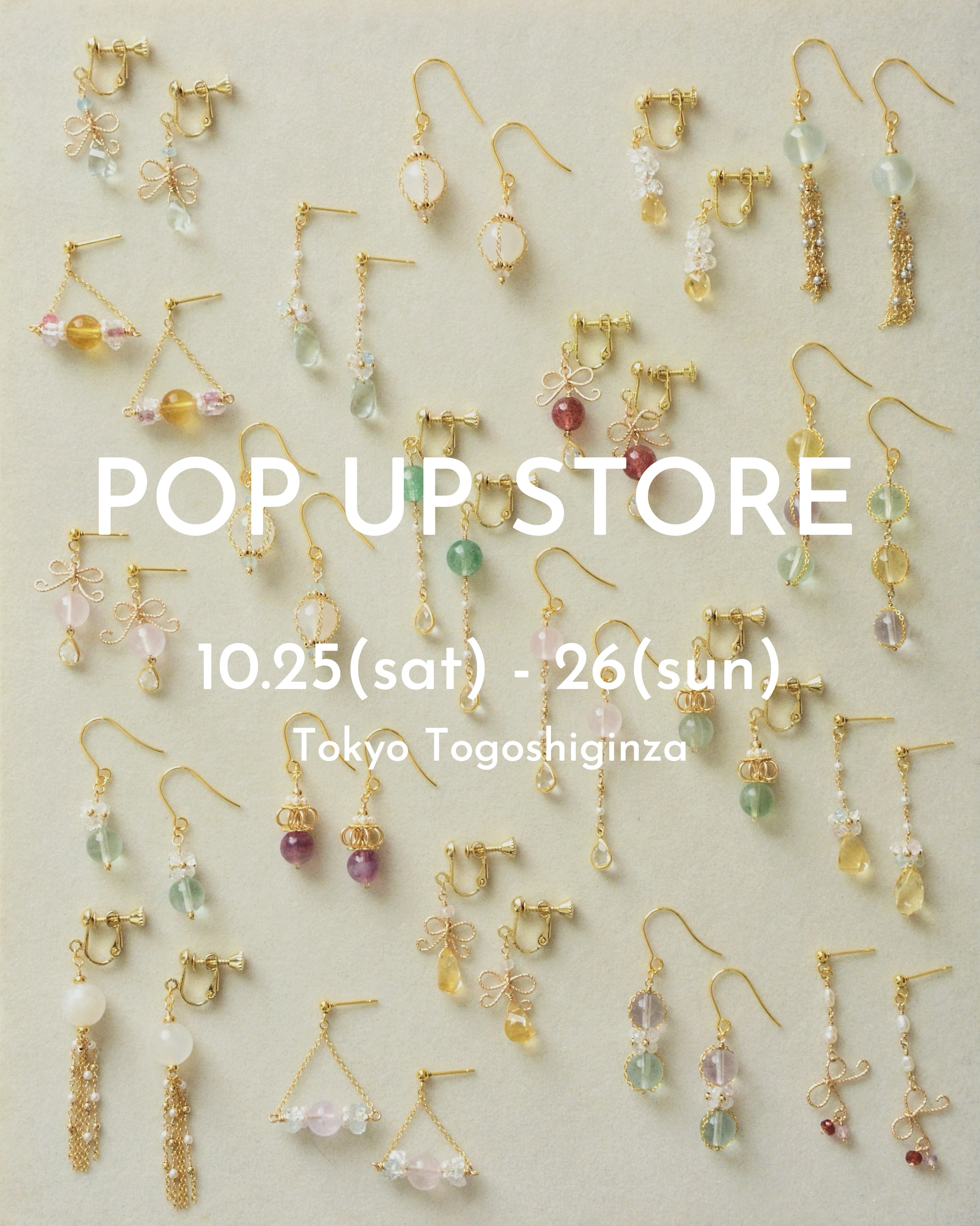 イベント出店のお知らせ